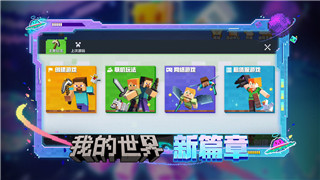 《PVZ杂交版》迷你游戏隐形食脑者过关攻略！