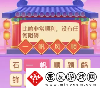 抖音生肖游乐园攻略