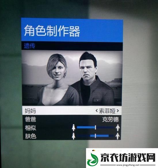 gta5捏脸数据女神-gta5怎么捏脸好看