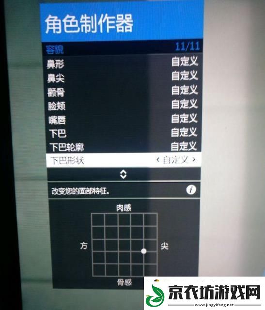 gta5捏脸数据女神