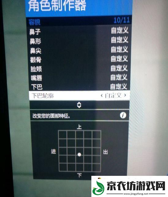 gta5捏脸数据女神