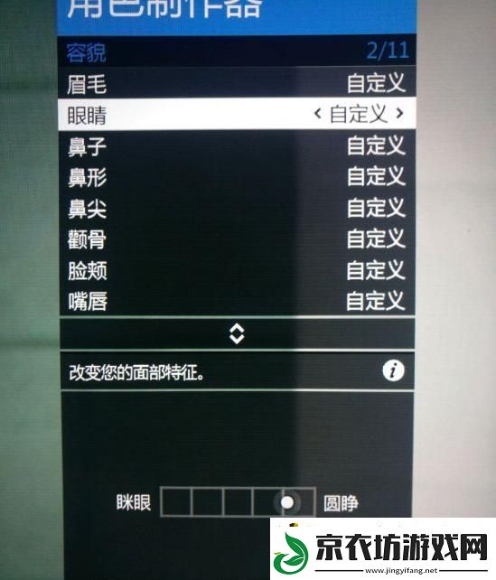 gta5捏脸数据女神