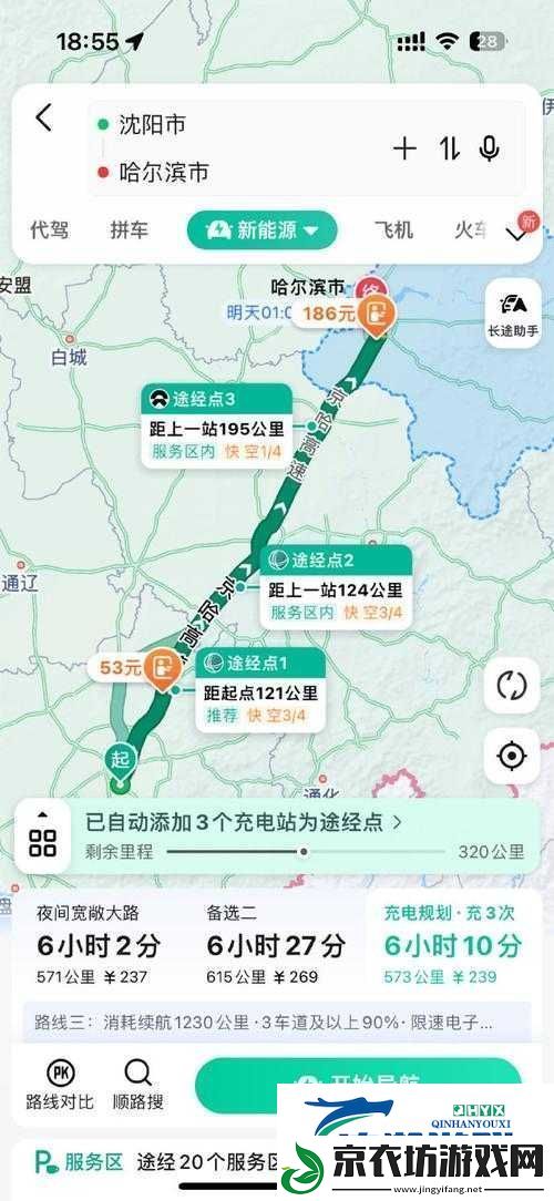 2024-海角最新回家路线-实用指南