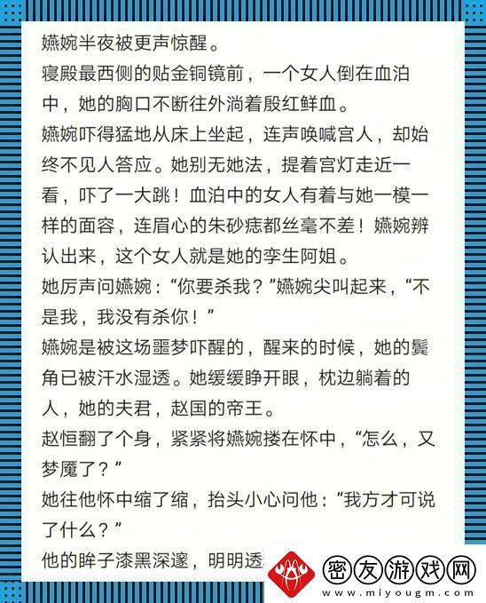 科技狂潮：双胞胎宰相与将军的奇异婚约女主引爆世界新秩序！