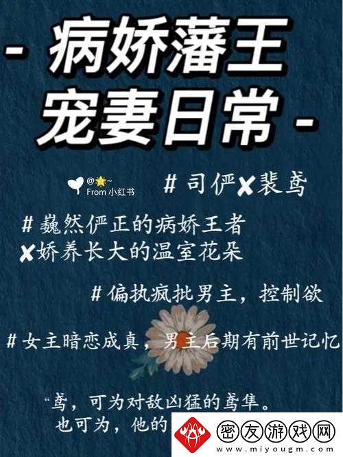 皇后被藩王与神犬赐精的奇妙经历