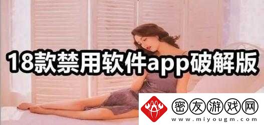 100-种晚上禁用的-APP-大全-IOS：助眠必备-远离诱惑