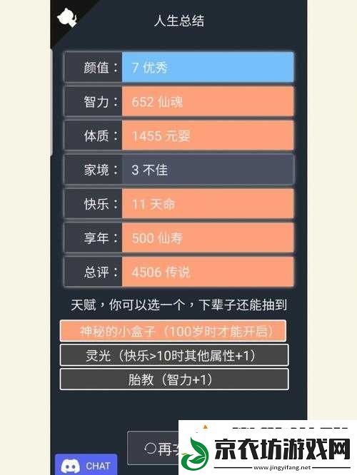 电脑版盗墓修神下载大全：体验盗墓修神模拟器的神秘冒险之旅