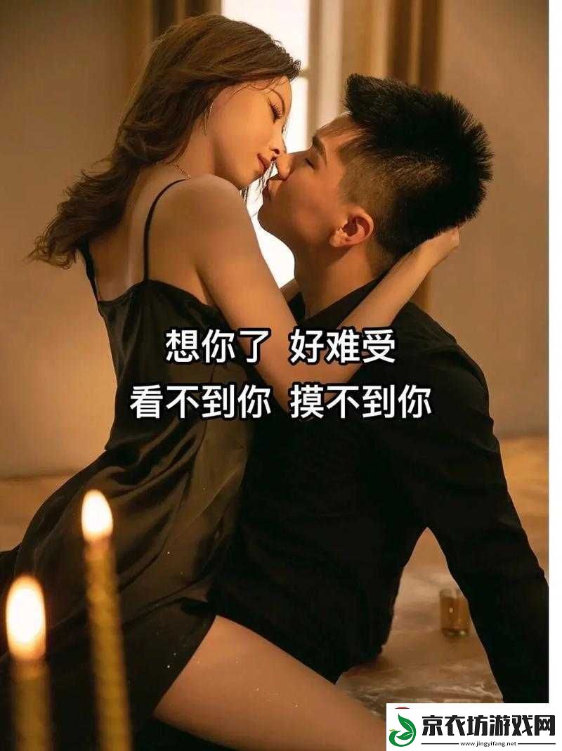 女生和男生一起：嗟嗟嗟免费-你敢看吗