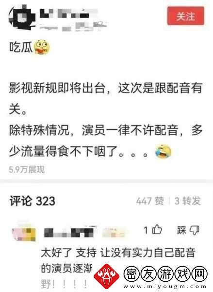 反差黑料吃瓜正能量-1.-＂反差黑料揭秘：明星背后的真实故事