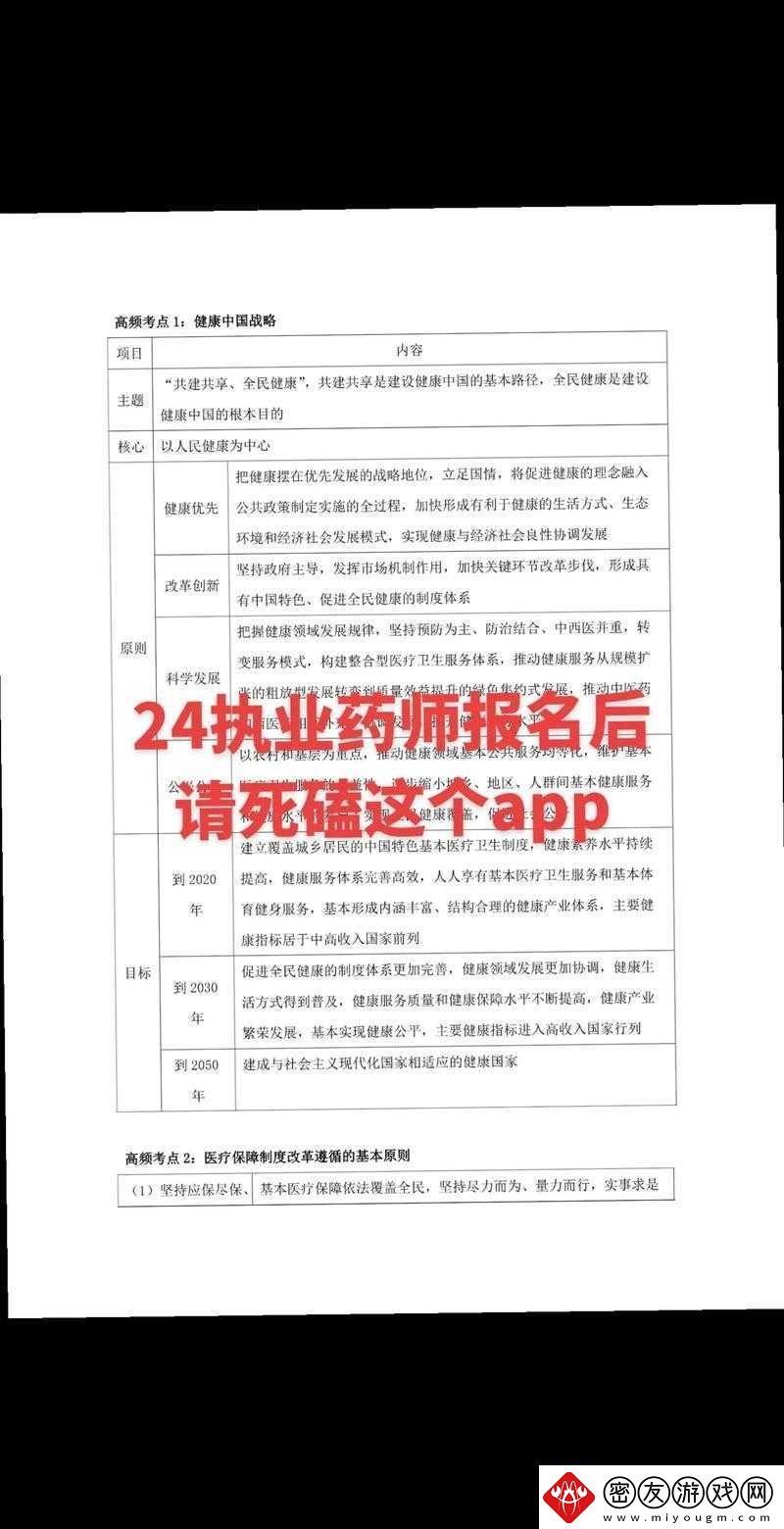 战舰少女-R-炮火弧线防御作战-E5-详细攻略-阵容配置全面分享教你轻松过关