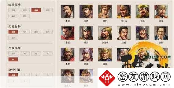 三国志战棋版-揭秘蜀国武将排名与核心武将