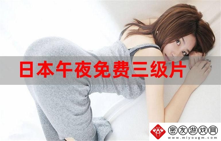 45分钟做受片免费观看APP-友：看完让我思考很多！