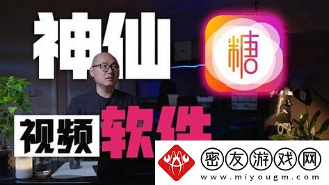 糖心vlog在线3秒入口进入-友热议：这是年轻人生活的新风向标！