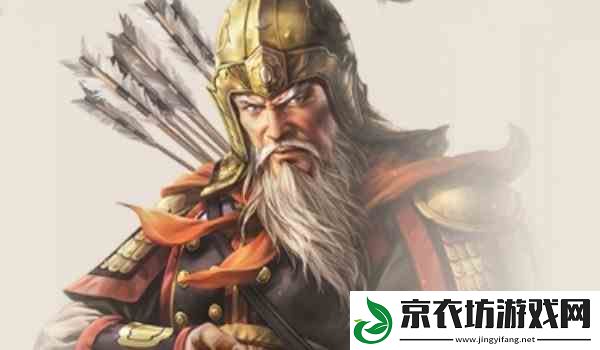 三国志战棋版庞德和黄忠哪款好用-武将强度分析