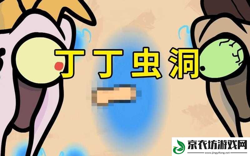 坤坤寒进桃子里数字世界中的一颗珍珠的奇妙之旅