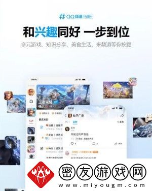 qq9.0版本更新了什么