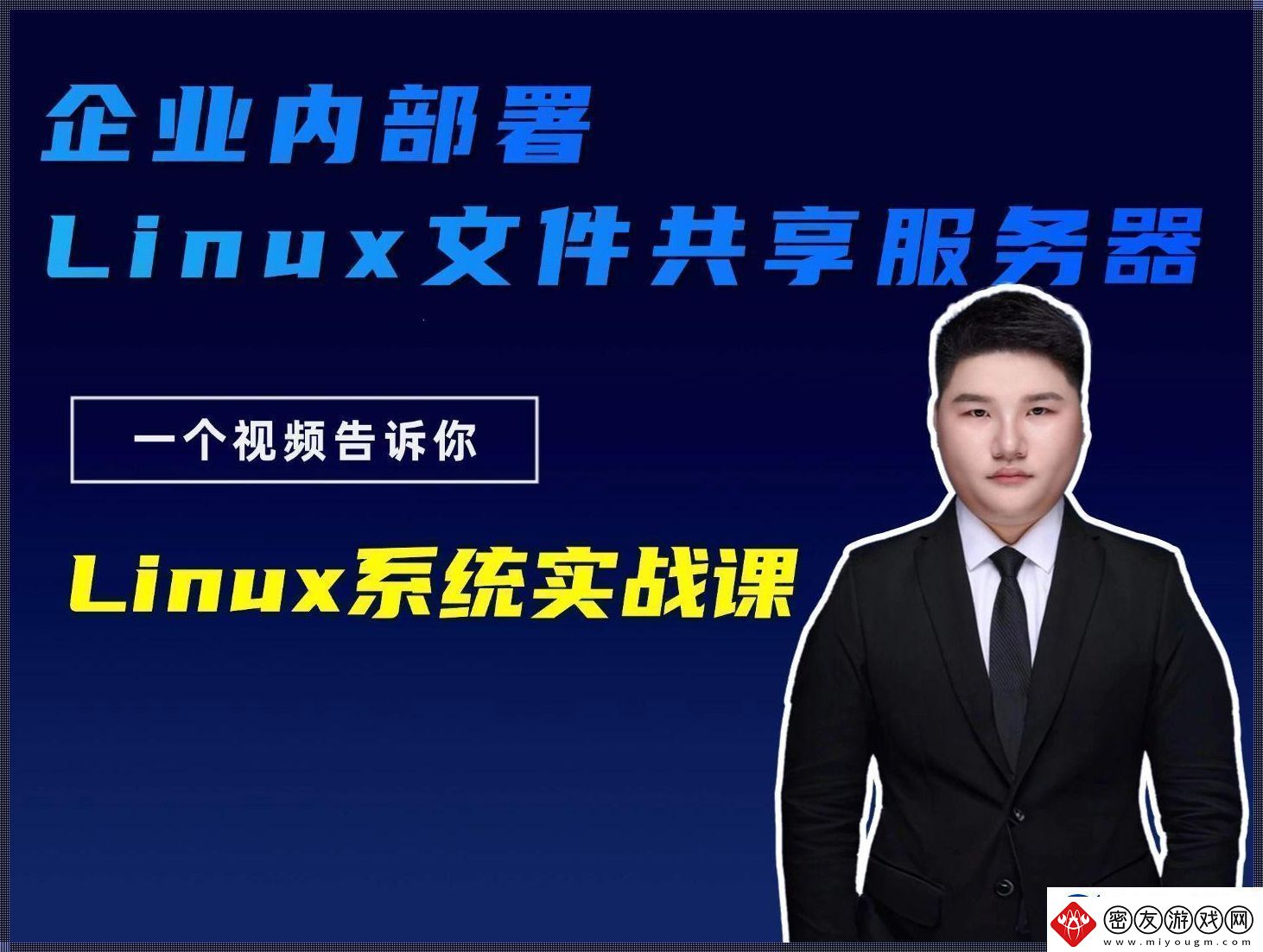 Linux文件搬家记：一场跨次元的奇幻之旅