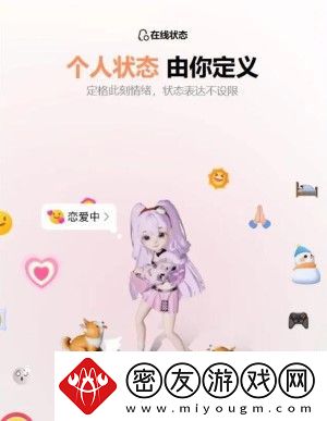 qq9.0版本更新了什么