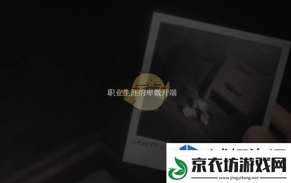 寂静岭2重制版奇怪照片4的位置在哪