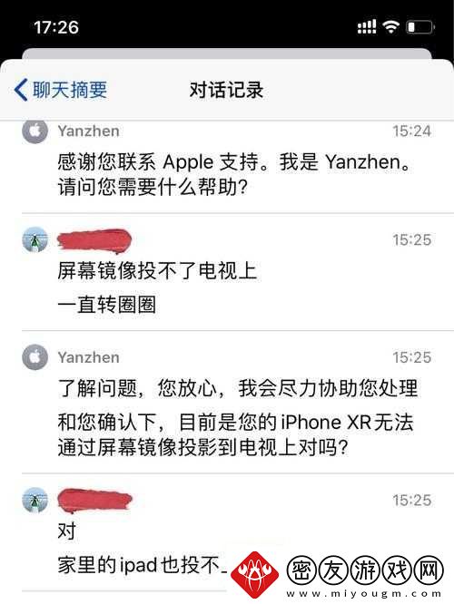 成品禁用短视频-APP-大全-IOS-：全面禁用指南