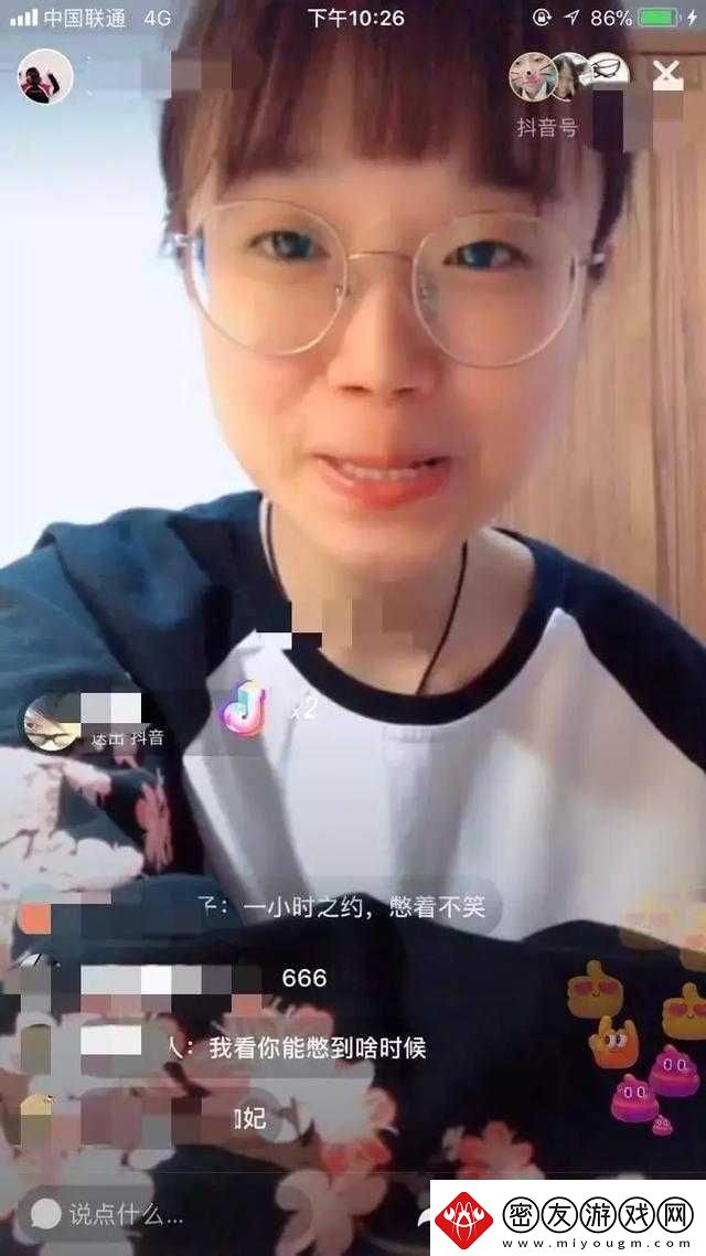 抖音风反差婊吃瓜黑料：震惊她竟是这样的人