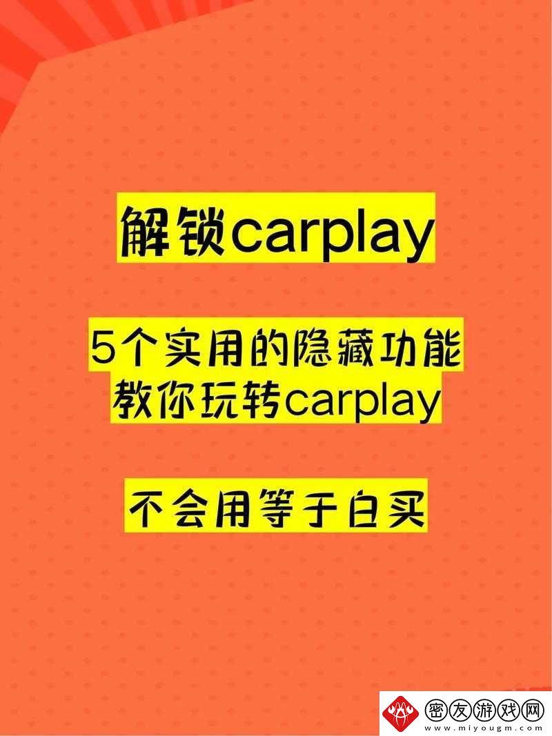 江湖风云录2两周年庆典隐藏支线攻略：S级白龙甲获取全攻略——解锁支线任务-玩转风云