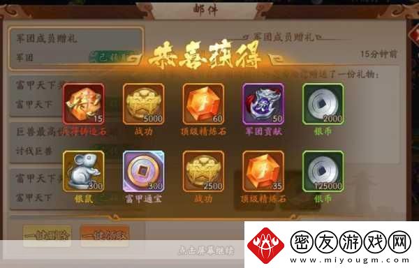 少年三国志零武将重生功能揭秘