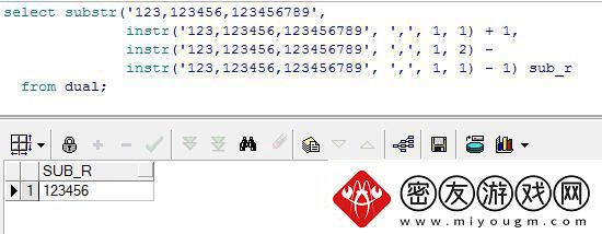 嘿-听说你想知道Oracle截取逗号之前的秘密