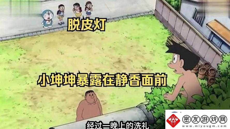 男的坤坤放入女的坤里蘑菇：探索未知的奇妙世界