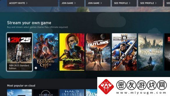 Xbox现已发布云游戏服务功能！玩家可在其他设备游玩