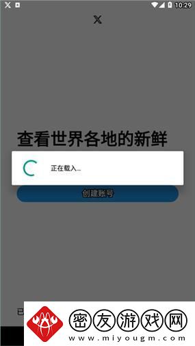 “安卓X探秘：创新界的洪荒之力”