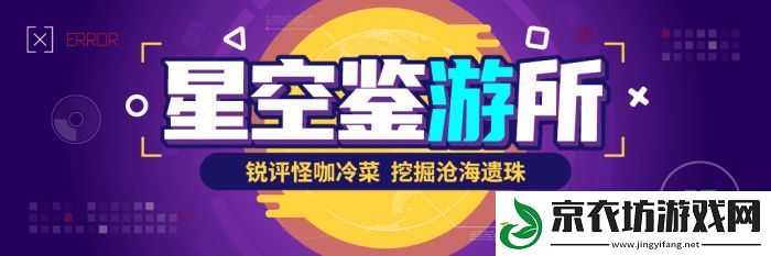 TGA-2024提名公布-来挑挑你心中的年度独游