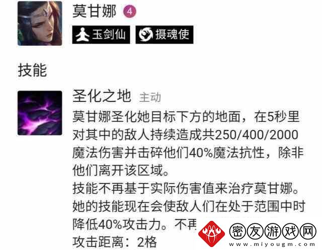 云顶之奕11.5最强阵容推荐