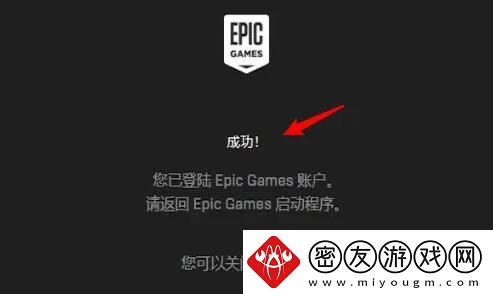 epic游戏怎么转到steam