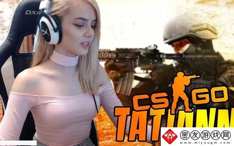 俄罗斯女-CSGO：竞技场上的铿锵玫瑰