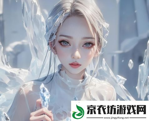 少女B站哔哩哔哩免费观看：如何享受最佳的观看体验-避免陷入陷阱