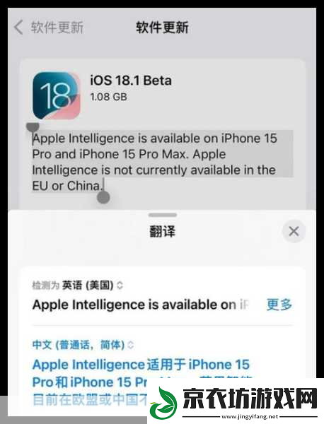 100种禁用的软件IOS1.禁止使用的100款软件：如何保护你的隐私