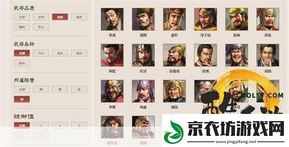 三国志战棋版-揭秘蜀国武将排名与核心武将