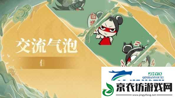 永劫无间手游S3神州通行证要入手吗