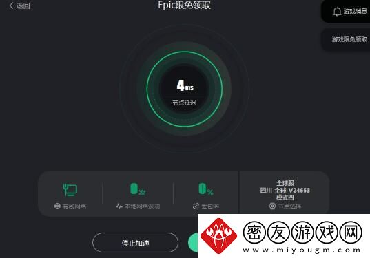 epic游戏库中游戏显示不可用怎么办