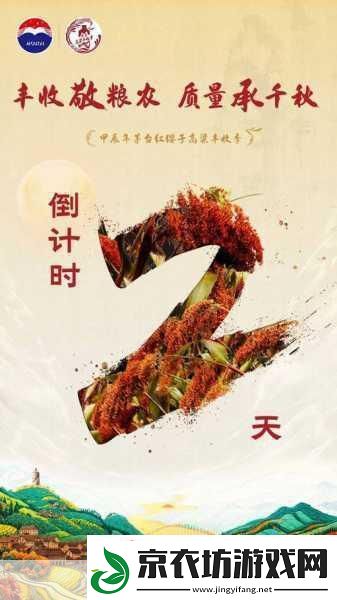 天堂2血盟震撼归来-首测倒计时-绝美截图抢先看！