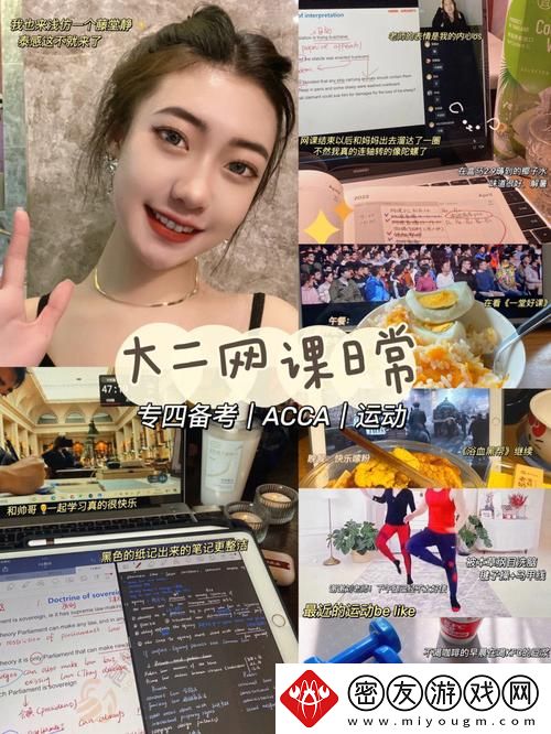 ACCA少女课韩国-友：学会了追逐梦想的艺术