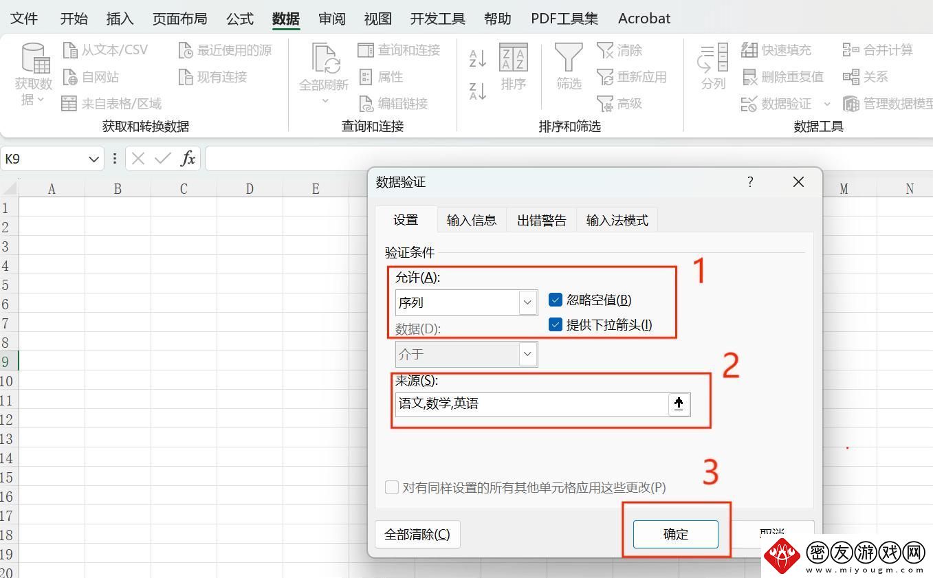 动漫浏览页面下拉魔法技巧