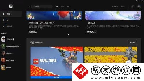 epic显示账户无法领取更多免费游戏怎么办