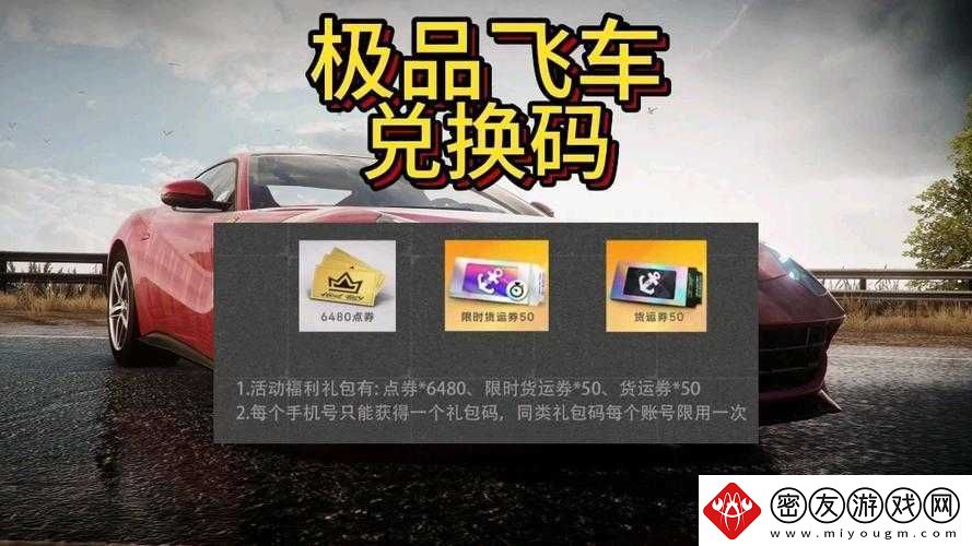 解决极品飞车-10在-win7-下卡顿的终极方法