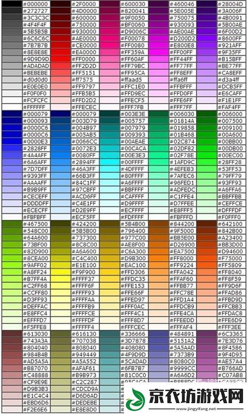 2024可复制名字颜色代码大全