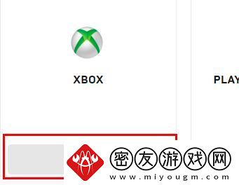 Epic怎么绑定xbox账号