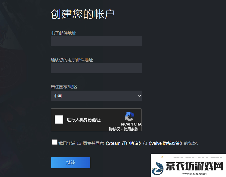 steam注册入口在哪里
