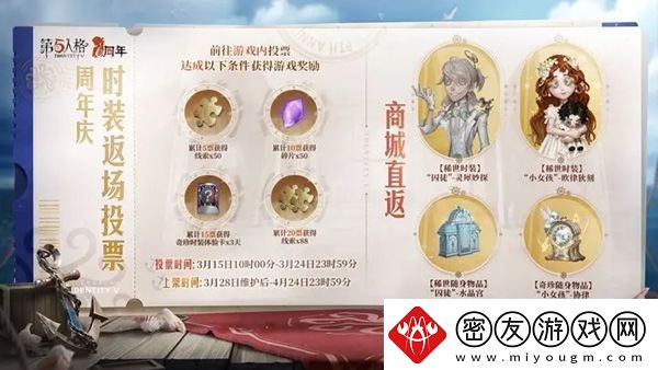 第五人格六周年剧情是什么：怪物分析与击杀策略