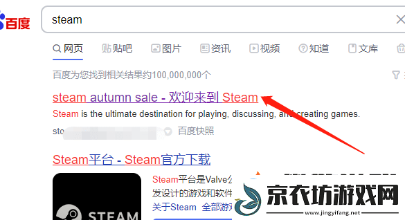 steam注册入口在哪里-steam注册入口地址分享